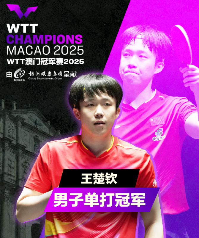 梁靖崑三人 梁靖崑三人