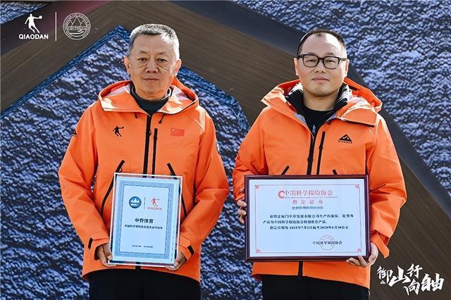 entit, 其中冲锋衣, 生态 entit, 其中冲锋衣, 生态