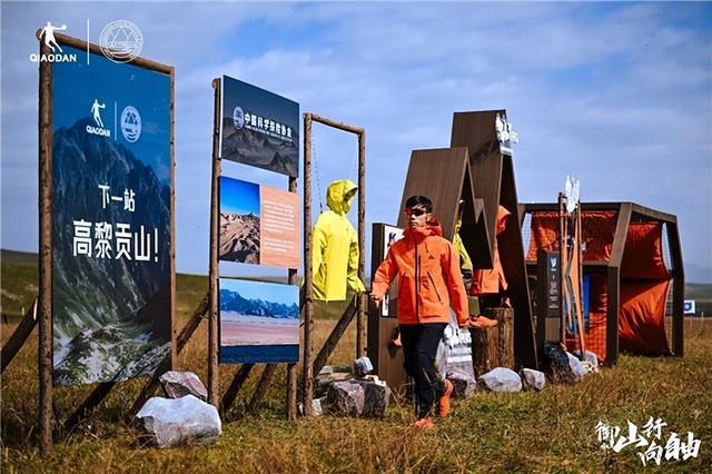 img, 耕户外赛道 img, 耕户外赛道