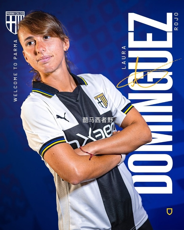 都找到了下, 特巴达洛纳 都找到了下, 特巴达洛纳