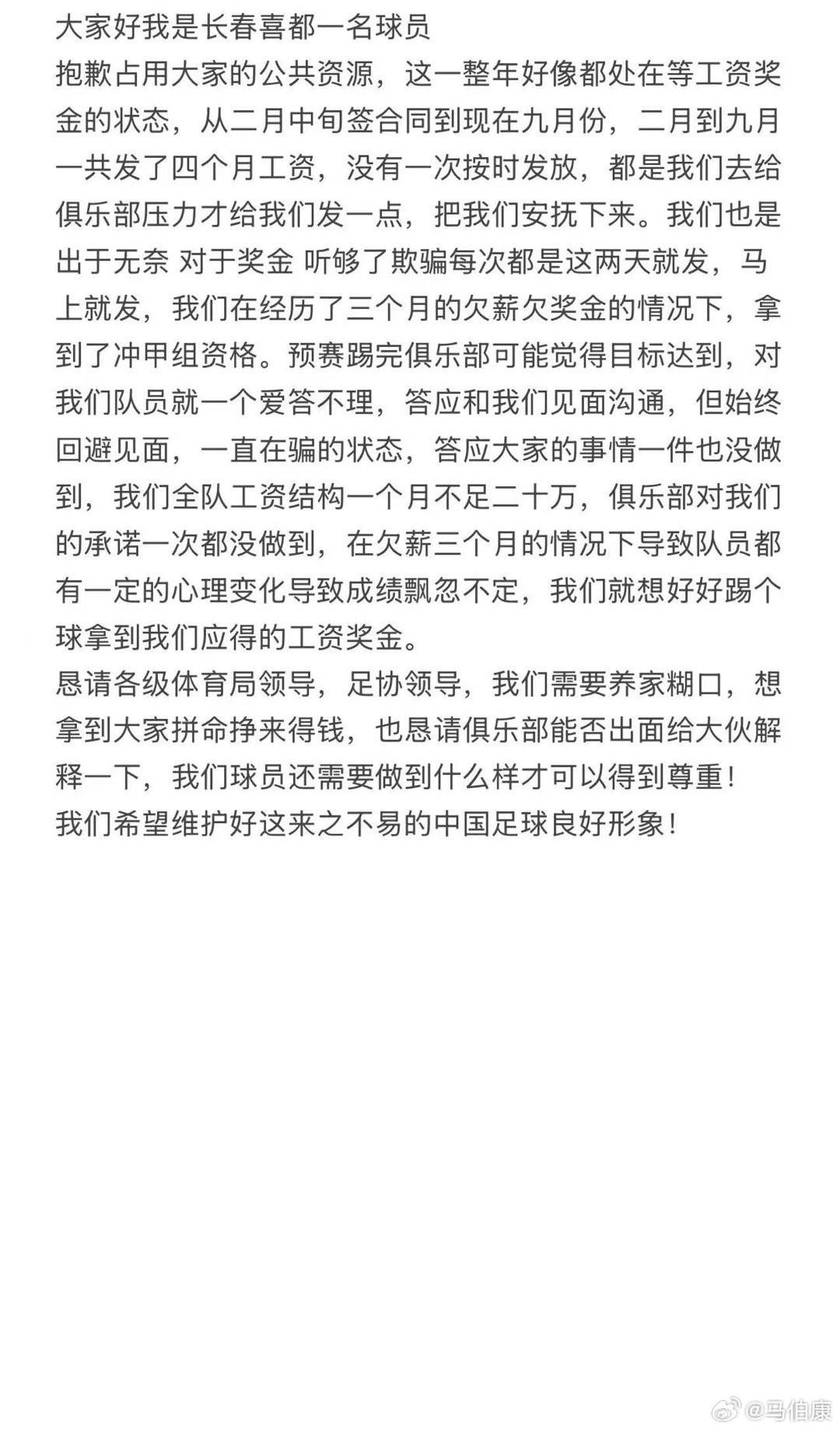 名球员, 部能否出面 名球员, 部能否出面