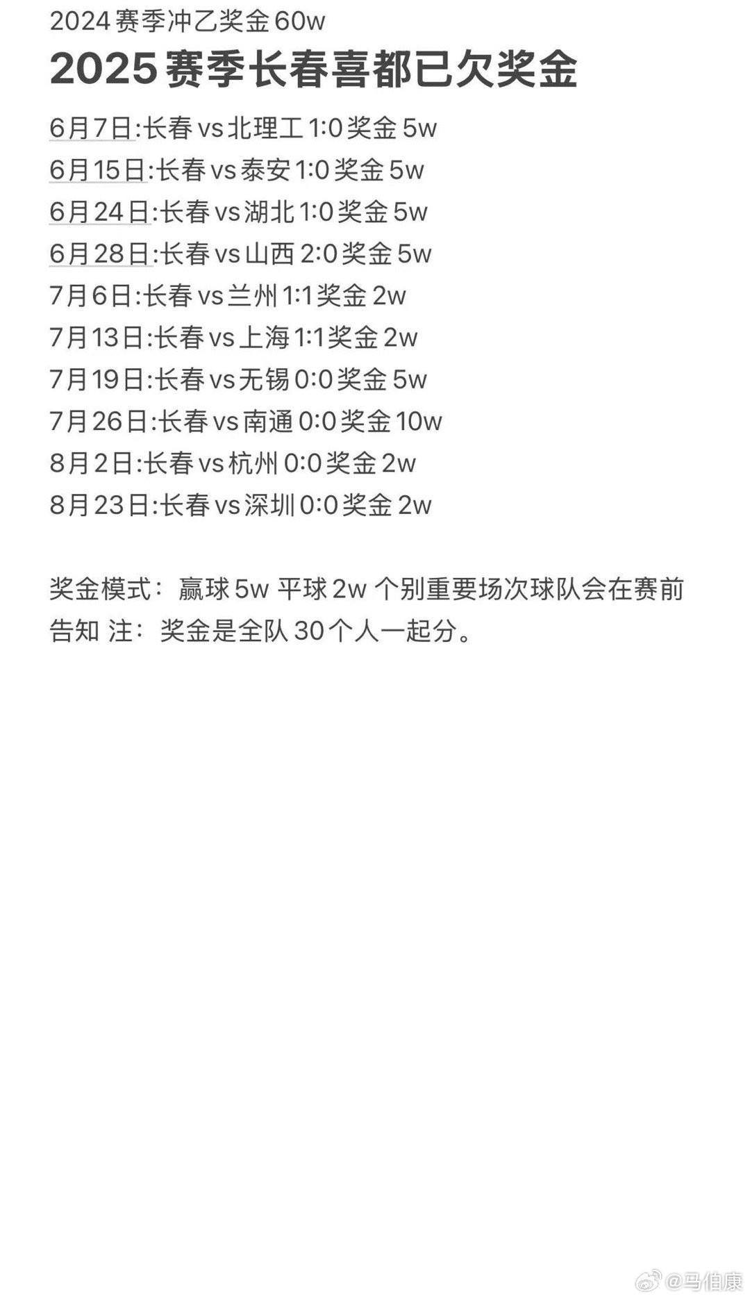 把我们安抚, 马上就发 把我们安抚, 马上就发