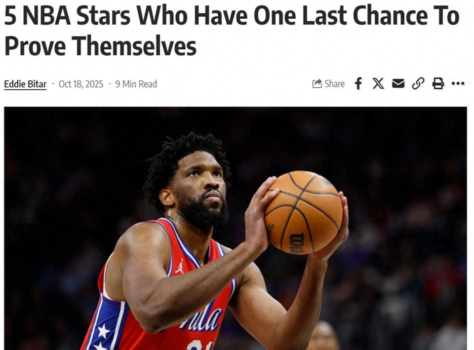 篮板, 而是需要证, com 篮板, 而是需要证, com